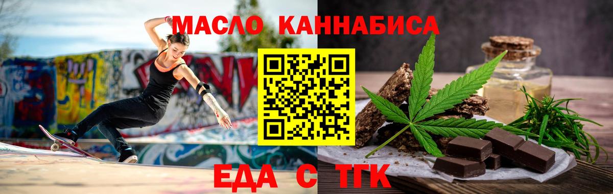Canna-Cookies конопля  Вход с VPN  Будённовск 