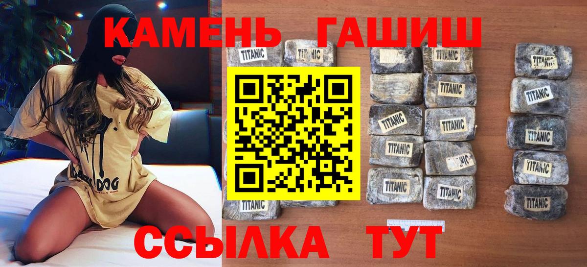 Псилоцибиновые грибы Будённовск