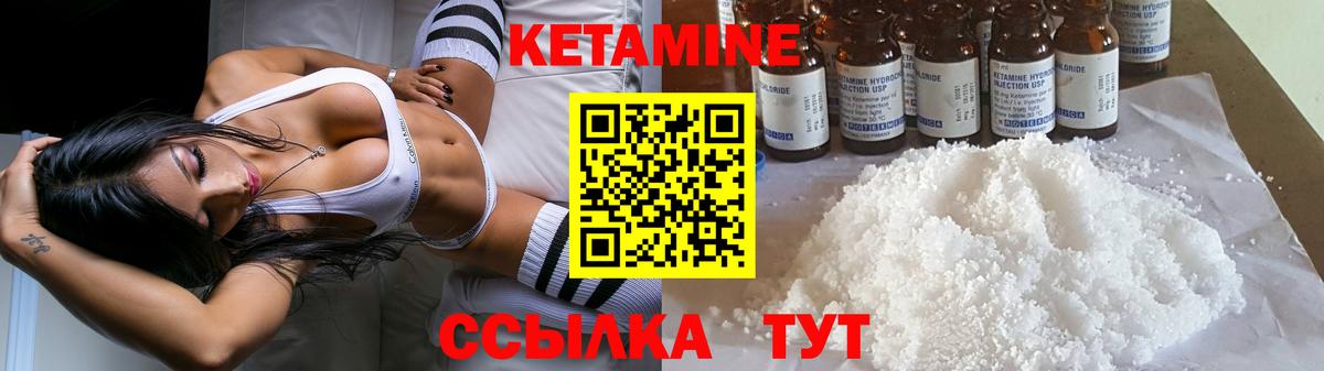 Кетамин ketamine  КЕТАМИН VHQ  Будённовск  hydra зеркало  Вход с VPN 