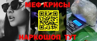 винт Заводоуковск