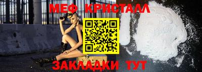 MDMA Апрелевка
