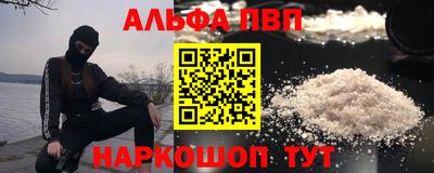 мяу мяу кристалл Аргун