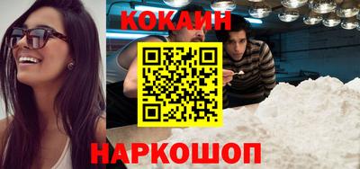 мяу мяу кристалл Аргун