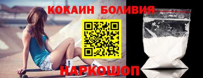 мяу мяу кристалл Аргун