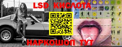 соль курить ск Жуковский