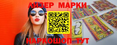 apvp Апшеронск