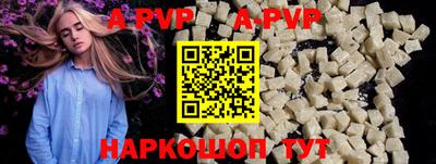 мяу мяу кристалл Аргун