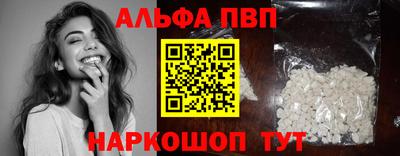 мяу мяу кристалл Аргун
