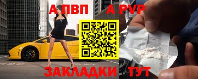 мяу мяу кристалл Аргун
