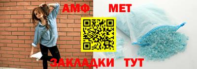 мяу мяу кристалл Аргун