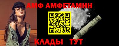 apvp Апшеронск
