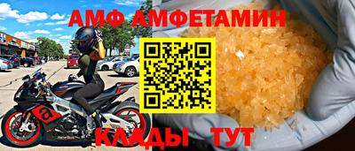 apvp Апшеронск