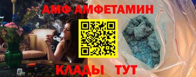 мяу мяу кристалл Аргун