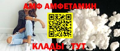 apvp Апшеронск