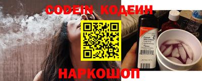 мяу мяу кристалл Аргун