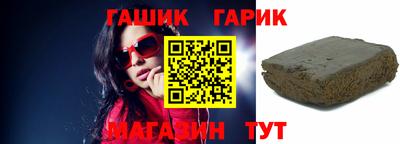 apvp Апшеронск