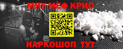MDMA Апрелевка