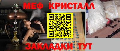 MDMA Апрелевка