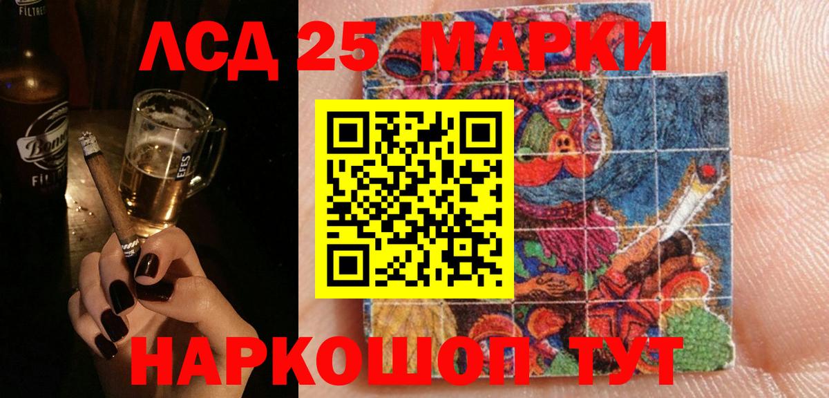LSD-25 экстази ecstasy Будённовск