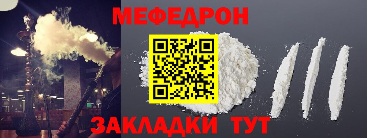 МЯУ-МЯУ  Вход с VPN  Будённовск  МЯУ-МЯУ 4 MMC 