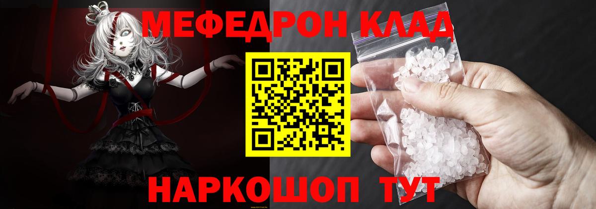 Будённовск  Cocaine  Мефедрон   Вход с VPN  Канабис 