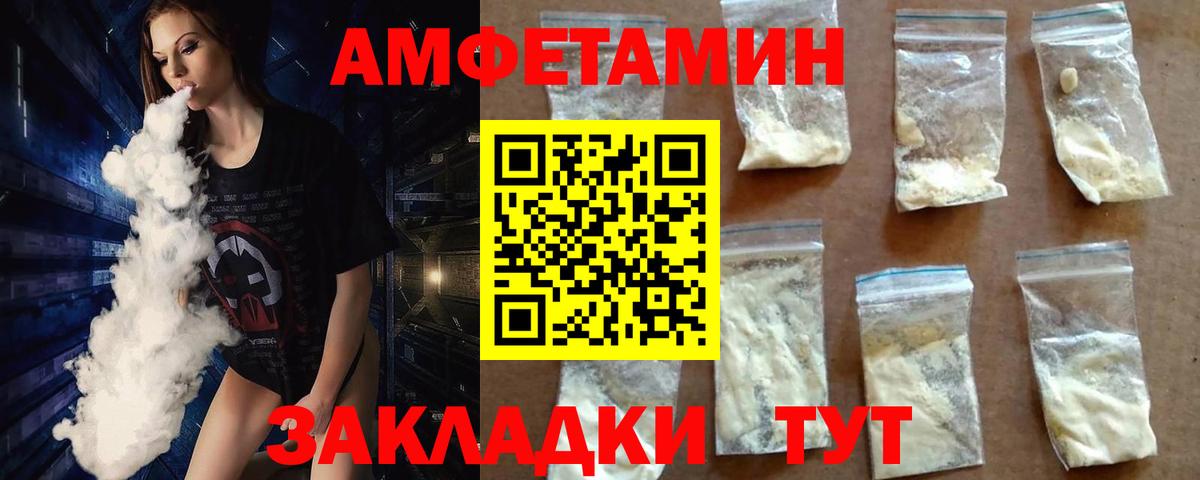 Первитин мет Будённовск