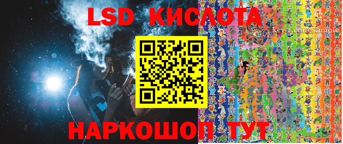 Наркотические марки 1,8мг  Вход с VPN  Наркотические марки  Будённовск 