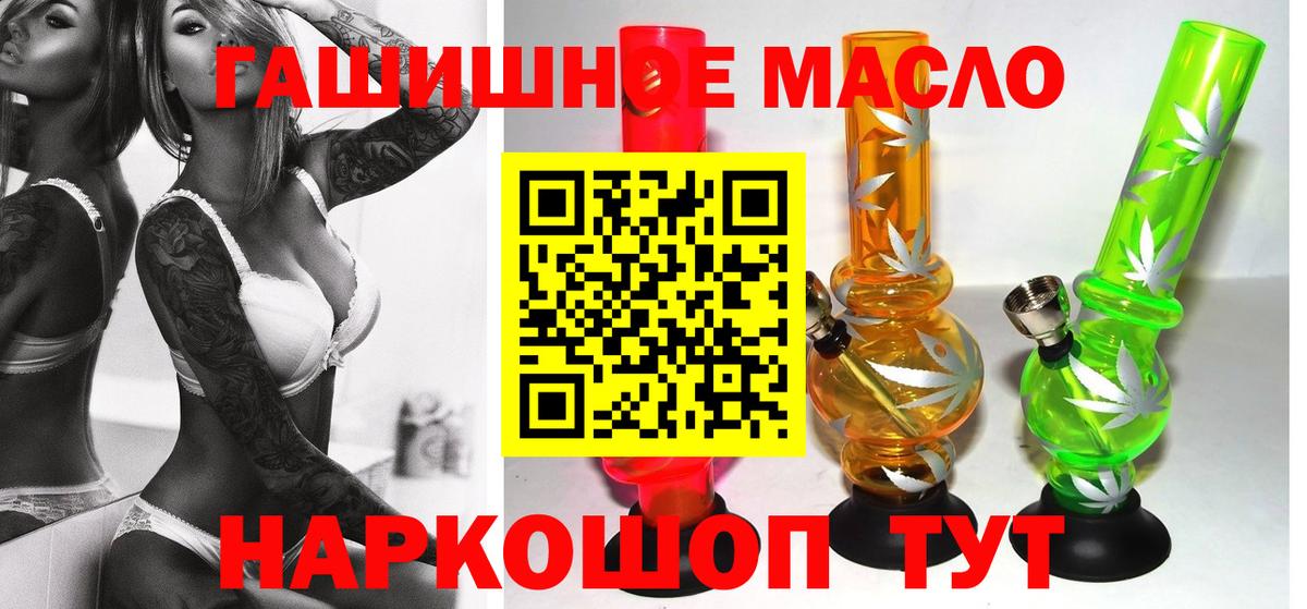Дистиллят ТГК Wax Будённовск