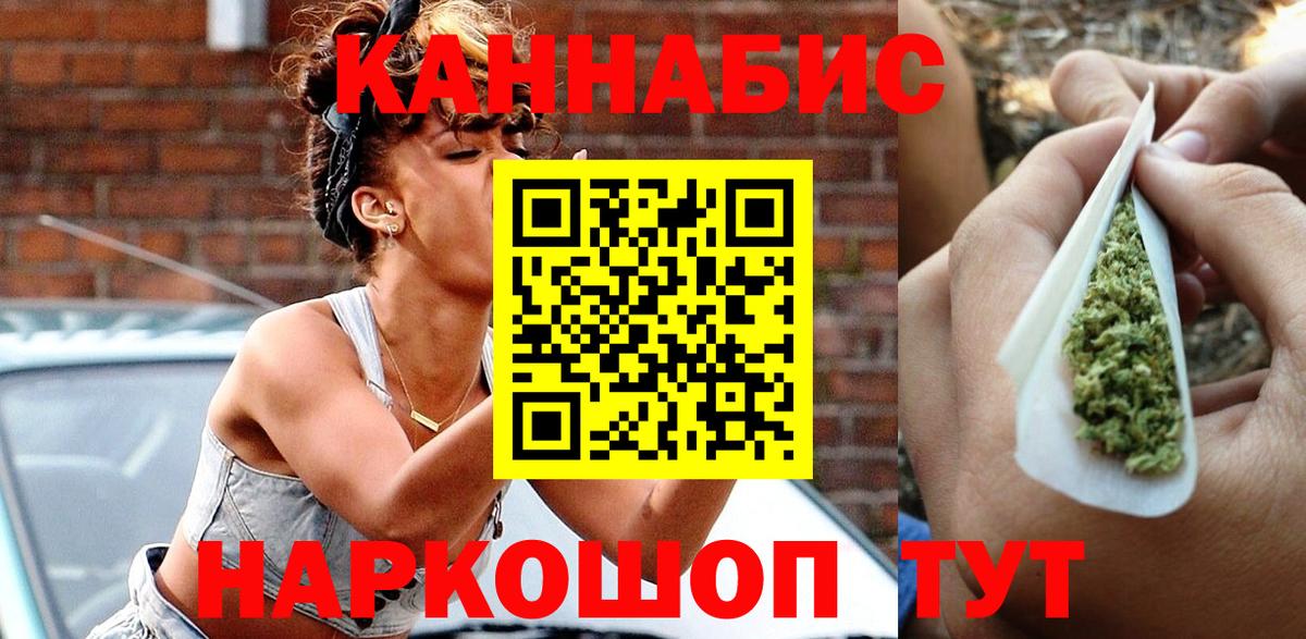 Шишки марихуана гибрид  Бошки Шишки план  Вход с VPN  Марихуана White Widow  Конопля Amnesia  Будённовск 